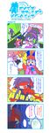  4koma comic hecktop highres inaba_tewi kaenbyou_rin multiple_girls reisen_udongein_inaba reiuji_utsuho space_channel_5 touhou translation_request 