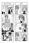  /\/\/\ 4girls 4koma ? comic frill_hirabayashi greyscale minami_(colorful_palette) minigirl monochrome multiple_4koma multiple_girls original remiss_(trouble_spirit) sawatari_riko thumbs_up tiko_(trouble_spirit) translated trouble_spirit! |_| 