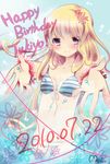  2010 bikini blonde_hair dated foreshortening happy_birthday kami_nomi_zo_shiru_sekai kujou_tsukiyo long_hair perspective purple_eyes saijouka_mei solo splashing striped striped_bikini swimsuit 