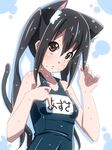  animal_ears bare_shoulders black_hair brown_eyes cat_ears cat_tail k-on! long_hair nakano_azusa name_tag one-piece_swimsuit satsuki_imonet school_swimsuit solo swimsuit tail upper_body wet 
