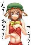  :&lt; animal_ears bare_shoulders bow brown_eyes brown_hair cat_ears chen earrings face hands hat jewelry midriff mossari_poteto navel shirt_lift short_hair sleeveless solo touhou upper_body 