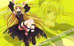  golden_darkness tagme to_love_ru 