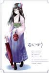  kaedena_akino kimono tagme teapot 