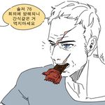  blue_eyes korean lillu lowres male_focus overwatch scar snack soldier:_76_(overwatch) solo white_hair 