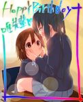  black_hair blue_skirt blurry bokeh brown_eyes brown_hair chair depth_of_field eye_contact hands_on_another's_cheeks hands_on_another's_face happy_birthday heart heart-shaped_pupils highres hirasawa_yui k-on! long_hair looking_at_another masamuuu multiple_girls nakano_azusa sakuragaoka_high_school_uniform school_uniform short_hair skirt smile symbol-shaped_pupils twintails 