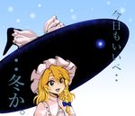  :d bangs big_hat blonde_hair blush bow braid cookie_(touhou) curiosities_of_lotus_asia eyes_visible_through_hair hair_between_eyes hair_bow hat hat_bow highres kirisame_marisa large_hat long_hair mars_(cookie) open_mouth oversized_clothes oversized_object oyanaku puffy_sleeves single_braid smile snow snowing solo touhou translated triangle_mouth upper_body witch_hat yellow_eyes 