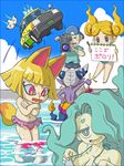  &gt;_o 4girls ad_youkai animal_ears aqua_hair backwards_hat bangs barefoot baseball_cap bikini bikini_top_removed blonde_hair blue_border blue_sky blunt_bangs border breasts car cloud covering covering_breasts day enraenra_(youkai_watch) floating from_behind fuumin_(youkai_watch) ground_vehicle hair_over_one_eye half-closed_eyes halterneck hat highres kanpechan komajirou komasan komasan_taxi kontan kumalita large_breasts long_hair looking_at_viewer monster_girl motor_vehicle multiple_girls navel one_eye_closed open_mouth pink_eyes pointy_ears pool purple_skin short_hair short_twintails silhouette sky standing swimsuit tail taxi topless twintails video_camera water wet youkai youkai_watch 