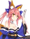  animal_ears bow breasts cleavage collarbone commentary_request detached_sleeves fate/extra fate_(series) fox_ears fox_tail hair_bow hair_ribbon highres hohaku japanese_clothes large_breasts long_hair looking_at_viewer pink_hair ribbon simple_background solo tail tamamo_(fate)_(all) tamamo_no_mae_(fate) white_background yellow_eyes 