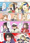  &gt;_&lt; 6+girls admiral_(kantai_collection) alternate_costume anchor_hair_ornament antenna_hair arm_up axe blonde_hair blue_eyes box braid brown_hair chinese_clothes closed_eyes collar comic commandant_teste_(kantai_collection) commentary_request crate crazy_eyes crown double_bun eighth_note fingerless_gloves flat_cap gloves hair_between_eyes hair_ornament hair_ribbon harbor hat hat_over_eyes headgear hibiki_(kantai_collection) highres hiyou_(kantai_collection) holding holding_box holding_weapon iowa_(kantai_collection) kantai_collection kinugasa_(kantai_collection) kublai_khan libeccio_(kantai_collection) littorio_(kantai_collection) looking_at_another looking_at_viewer looking_back metal_collar military military_hat military_uniform mini_crown misunderstanding multicolored_hair multiple_girls musical_note nachi_(kantai_collection) naka_(kantai_collection) one_eye_closed peaked_cap prinz_eugen_(kantai_collection) pun real_life red_eyes remodel_(kantai_collection) ribbon ringed_eyes sailor_collar scowl sezoku speech_bubble surprised sweatdrop translated uniform verniy_(kantai_collection) warehouse warspite_(kantai_collection) waving weapon wing_collar z1_leberecht_maass_(kantai_collection) z3_max_schultz_(kantai_collection) zara_(kantai_collection) 