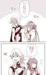  1girl absurdres comic fire_emblem fire_emblem_if highres mamkute monochrome my_unit_(fire_emblem_if) nyorotono partially_translated petting sakura_(fire_emblem_if) translation_request 