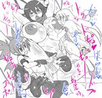  3girls ahegao anal antenna_hair arms_behind_head bangle bat_wings belt black_gloves blush boots bracelet breast_grab breast_sucking breasts censored choker clitoral_stimulation clitoris clothed_female_nude_female clothed_sex cum cum_in_ass cum_in_pussy dark_penis demon_girl demon_tail disgaea disgaea_d2 double_penetration earrings etna fang fingerless_gloves flat_chest flonne flonne_(fallen_angel) full-package_futanari futa_with_female futanari genderswap genderswap_(mtf) gloves huge_breasts huge_nipples jewelry laharl laharl-chan large_areolae large_clitoris long_hair midriff monochrome multiple_girls navel nude open_mouth pepo_(absolute1123) pointy_ears pussy pussy_juice scarf sex short_shorts shorts slit_pupils smile spread_pussy strapless sweat tail testicles thigh_boots thighhighs tongue_out translation_request tubetop twintails vaginal very_long_hair 