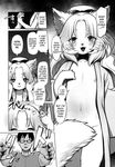  animal_humanoid black_and_white blush bottomless cat_humanoid clothed clothing comic covering covering_self english_text eyewear feline female fluffy fluffy_tail glasses hair human humanoid kiichi long_hair male mammal monochrome text topless 