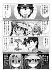  2girls 4koma admiral_(kantai_collection) aikawa_touma anger_vein bad_id bad_pixiv_id blush closed_eyes comic flying_sweatdrops greyscale hands_together hat heart kantai_collection military military_hat military_uniform monochrome multiple_girls open_mouth ponytail ryuujou_(kantai_collection) sweat sweatdrop translation_request twintails uniform visor_cap zuihou_(kantai_collection) 