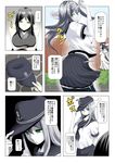  alternate_costume anchor_symbol anchorage_water_oni bare_shoulders black_hair black_legwear black_skirt breasts comic commentary_request cosplay crossed_arms empty_eyes flat_cap green_eyes hair_between_eyes hat hibiki_(kantai_collection) hibiki_(kantai_collection)_(cosplay) highres kantai_collection large_breasts long_hair multiple_girls neckerchief pale_skin pleated_skirt ru-class_battleship satsumaimo_pai school_uniform serafuku shinkaisei-kan short_sleeves silver_hair skirt speech_bubble ta-class_battleship translated 