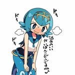  1girl blush pokemon pokemon_sm school_swimsuit suiren_(pokemon) sweating swimsuit tagme 