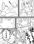  1boy 1girl anger_vein bed bow breasts charlotte_(fire_emblem_if) comic couple fire_emblem fire_emblem_if greyscale hair_bow large_breasts long_hair monochrome silas_(fire_emblem_if) tanakananataka3 translation_request underwear underwear_only 