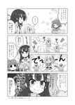  3girls bangs blunt_bangs check_translation chibi cloak comic commentary flagstone flower flower_knight_girl greyscale hair_flower hair_ornament haniwa_(statue) haze_(flower_knight_girl) highres ionocidium_(flower_knight_girl) kadose_ara katabami_(flower_knight_girl) long_hair midriff monochrome multiple_girls short_hair translation_request 