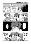  &gt;_&lt; 5girls closed_eyes comic covering_face facepalm greyscale group_hug hair_ribbon hand_to_head headband highres hiryuu_(kantai_collection) hug japanese_clothes kaga_(kantai_collection) kantai_collection long_hair monochrome multiple_girls remodel_(kantai_collection) ribbon short_hair short_sidetail short_twintails shoukaku_(kantai_collection) souryuu_(kantai_collection) sweatdrop tearing_up translated twintails wavy_mouth yatsuhashi_kyouto zuikaku_(kantai_collection) 
