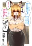  ! 2016 anthro big_breasts black_nose blonde_hair blush breasts brown_fur buried_frog canine cleavage clothed clothing fangs female fox fur hair hi_res japanese_text kemomo lips looking_at_viewer mammal open_mouth shirt short_hair skirt solo teeth text wet wet_clothes white_fur yellow_fur 