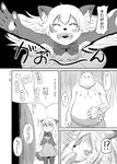  anthro armpits black_and_white blonde_hair blush breasts canine clothed clothing comic dog doujinshi dress eyelashes eyeless eyes_closed fangs female fully_clothed fur hair hi_res japanese_text kemono loli male mammal monochrome monster nalvas nipples open_mouth overweight paws ribbons shadow shocked small_breasts smile snout tailwag teeth text tongue translation_request young 