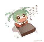  bag blush chibi commentary expressive_hair flying_sweatdrops geta green_hair hair_ribbon hair_wagging handbag ina_(1813576) japanese_clothes kantai_collection looking_at_viewer ribbon shadow simple_background smile solo translated twintails twitter_username white_background white_ribbon younger zuikaku_(kantai_collection) 