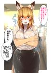 ! 2016 ? ?! amber_eyes anthro big_breasts black_nose blonde_hair blush breasts brown_fur buried_frog canine cleavage clothed clothing fangs female fox fur hair hi_res japanese_text kemomo lips looking_at_viewer mammal open_mouth shirt short_hair skirt solo teeth text wet wet_clothes white_fur yellow_fur 
