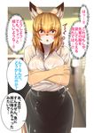  ! 2016 ? amber_eyes anthro big_breasts black_nose blonde_hair blush breasts brown_fur buried_frog canine cleavage clothed clothing fangs female fox fur hair hi_res japanese_text kemomo lips looking_at_viewer mammal open_mouth shirt short_hair skirt solo teeth text wet wet_clothes white_fur yellow_fur 