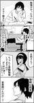  1girl 4koma alarm_clock bad_id bad_pixiv_id blush cellphone chair chin_rest clock comic desk eraser greyscale hairband highres instrument monochrome notebook pen phone school_uniform serafuku shibasaki_erika short_hair sitting smartphone translated tsurezure_children ubukata_shinji wakabayashi_toshiya 