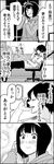  1girl 4koma bad_id bad_pixiv_id blush cellphone chair comic greyscale hairband highres hood hoodie monochrome phone shibasaki_erika short_hair sitting smartphone smile standing tsurezure_children ubukata_shinji wakabayashi_toshiya 