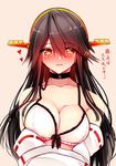  bare_shoulders black_hair blush bra breasts choker collarbone detached_sleeves eyebrows eyebrows_visible_through_hair eyes_visible_through_hair hair_between_eyes hair_ornament hairclip haruna_(kantai_collection) heart heart_lock_(kantai_collection) highres kantai_collection lace lace-trimmed_bra large_breasts long_hair looking_at_viewer nontraditional_miko open_mouth orange_eyes partially_undressed pink_background remodel_(kantai_collection) shiny shiny_hair smile solo symbol-shaped_pupils translated tsukui_kachou underwear white_bra 