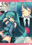  business_suit hatsune_miku hitoride-dekirumon munyuu pantsu paper_texture shimapan thigh-highs vocaloid 