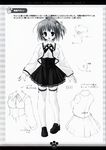  character_design kawahara_touka konneko marmalade mikeou monochrome seifuku thigh-highs 