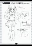  character_design hinamino_nanami konneko marmalade mikeou monochrome 