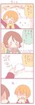  2girls 4koma :&gt; ^_^ arm_up blush brown_hair brown_scarf closed_eyes coat comic green_coat holding holding_leaf hoshizora_rin koizumi_hanayo leaf long_sleeves love_live! love_live!_school_idol_project multiple_girls open_mouth orange_hair red_coat saku_usako_(rabbit) scarf shaded_face short_hair smile snow snow_cat tears translated winter_clothes yellow_scarf 