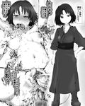  instant_loss rape ryougi_shiki tagme translation_request 