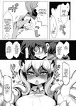  anthro big_breasts black_and_white blush breasts canine clothed clothing comic doujinshi english_text eyelashes fangs female fox fully_clothed fur hair hand_grab hi_res human kemono long_hair male mammal monochrome open_mouth ricosye shadow snout sweat text tongue 