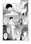  1girl admiral_(kantai_collection) cigarette cocktail_glass comic crossed_arms cup dog_tags drinking_glass greyscale kamio_reiji_(yua) kantai_collection kongou_(kantai_collection) long_hair monochrome poking poking_head smoking translated yua_(checkmate) 