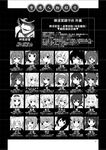  1boy 6+girls :c :d :p ^_^ ^o^ admiral_(kantai_collection) akashi_(kantai_collection) akatsuki_(kantai_collection) akebono_(kantai_collection) anchor_symbol aoba_(kantai_collection) bandaid bandaid_on_face bangs blunt_bangs blush braid character_chart character_name closed_eyes closed_mouth collarbone collared_shirt expressionless eyebrows_visible_through_hair eyepatch flat_cap folded_ponytail food greyscale grin hair_flaps hair_intakes hair_ornament hair_ribbon hairband hairclip haruna_(kantai_collection) hat headgear hibiki_(kantai_collection) ikazuchi_(kantai_collection) inazuma_(kantai_collection) kaga_(kantai_collection) kantai_collection kongou_(kantai_collection) licking long_hair looking_at_viewer monochrome multiple_girls murakumo_(kantai_collection) murasame_(kantai_collection) neck_ribbon nose_blush one_eye_covered open_mouth parted_lips peaked_cap polka_dot ponytail popsicle profile remodel_(kantai_collection) ribbon satsuki_(kantai_collection) sendai_(kantai_collection) serious shaded_face shigure_(kantai_collection) shimakaze_(kantai_collection) shiranui_(kantai_collection) shiratsuyu_(kantai_collection) shirt short_hair shoukaku_(kantai_collection) side_ponytail sidelocks single_braid smile suzuya_(kantai_collection) sweat teeth tenryuu_(kantai_collection) text_focus tongue tongue_out translation_request tress_ribbon upper_body ushio_(kantai_collection) v-shaped_eyebrows verniy_(kantai_collection) vest wing_collar yua_(checkmate) yuubari_(kantai_collection) yuudachi_(kantai_collection) 