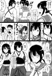  akagi_(kantai_collection) bifidus blush comic commentary_request cosplay double_v flying_sweatdrops fubuki_(kantai_collection) fubuki_(kantai_collection)_(cosplay) greyscale hyuuga_(kantai_collection) ise_(kantai_collection) japanese_clothes kaga_(kantai_collection) kaga_(kantai_collection)_(cosplay) kantai_collection long_hair long_sleeves low_ponytail meta midriff monochrome multiple_girls muneate open_mouth pleated_skirt ponytail short_hair short_sleeves side_ponytail sidelocks skirt smile surprised sweat tongue tongue_out translated v 