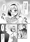  1boy 1girl :d abe_inori blush check_translation comic crossed_arms djeeta_(granblue_fantasy) dress flying_sweatdrops granblue_fantasy greyscale hairband laevatein magazine monochrome open_mouth percival_(granblue_fantasy) reading short_hair smile sweat translated translation_request turtleneck 