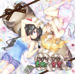  :d ^_^ album_cover alternate_costume amahane_tobari arm_up barefoot beads black_hair blue_ribbon blue_shirt blue_shorts blush book_stack bow breasts brown_bow brown_ribbon camisole casual cleavage closed_eyes closed_mouth clover collarbone cover digital_media_player dress earbuds earphones flower four-leaf_clover from_above fushigi_na_tsuki_no_yoru_no_tobari green_ribbon hair_ribbon hand_mirror highres holding long_hair looking_at_another lying medium_breasts mirror multiple_girls narukaze_hina non-web_source official_art on_back on_side open_mouth pink_dress pink_flower pink_rose ponytail purple_eyes red_flower red_ribbon red_rose ribbon rose shared_earphones shirt shorts sleeveless sleeveless_shirt smile striped striped_ribbon stuffed_animal stuffed_toy takana_(srplus) teddy_bear twintails very_long_hair 