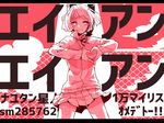  alien_alien_(vocaloid) andromedako antennae bob_cut cardigan cloud fence heart heart_hands koniro letterboxed looking_at_viewer monochrome nayutan_sei_kara_no_buttai pleated_skirt red ribbon school_uniform short_hair skirt smile solo song_name tsurime 