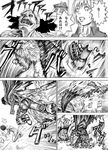  armor berserk black_armor blood check_translation comic dragonslayer_(sword) greyscale guts huge_weapon impaled jumping monochrome nemo_(nameless920) shingeki_no_kyojin three-dimensional_maneuver_gear titan_(shingeki_no_kyojin) translation_request weapon 