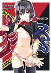  ass_visible_through_thighs black_hair black_legwear black_shirt bow bowtie breasts cover cover_page doujin_cover groin hasebe_yuusaku houjuu_nue looking_at_viewer navel panties panty_pull red_bow red_eyes shirt shirt_pull short_hair small_breasts smile solo thighhighs touhou underboob underwear white_panties 