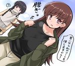  ? arms_at_sides bangs black_hair black_sweater blue_sky blunt_bangs blush braid breasts breath brown_eyes brown_hair cloud collarbone commentary covered_mouth day dutch_angle eyebrows_visible_through_hair green_jacket grey_pants grey_scarf head_tilt jacket kantai_collection kitakami_(kantai_collection) long_hair long_sleeves looking_at_viewer medium_breasts multiple_girls no_pupils ooi_(kantai_collection) open_clothes open_jacket outdoors pants purple_eyes scarf sky speech_bubble spoken_question_mark sweater talking translated tsuzuri_(tuzuri) undressing visible_air yellow_sweater 