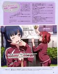  gym_uniform inou_shin kurosawa_ruby love_live!_sunshine!! tsushima_yoshiko 