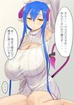  arm_up armpits blue_hair breasts cleavage daccubus_(pen) demon_girl highres horns huge_breasts long_hair looking_at_viewer meme_attire open-chest_sweater orange_eyes original pen_(pen3) pointy_ears ribbed_sweater sitting solo succubus sweater thighs translated wariza 