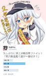  akatsuki_(kantai_collection) blue_eyes blush hat hibiki_(kantai_collection) highres kantai_collection long_hair looking_at_viewer neckerchief open_mouth partially_translated russian sash school_uniform serafuku silver_hair solo tamayan translation_request tweet twitter upper_body 