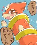  &lt;3 blush brown_eyes eyelashes female floatzel japanese_text looking_back multi_tail nintendo pok&eacute;mon solo speech_bubble swimming text translation_request video_games water 茶紅摸 