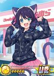  :d animal_ears artist_request blue_eyes blue_hair cat_ears cat_girl cat_tail cyan_(show_by_rock!!) day fangs guitar_print hood hoodie looking_at_viewer maid_headdress miniskirt official_art open_mouth outdoors pink_skirt print_hoodie show_by_rock!! skirt sky smile solo striped striped_legwear tail 